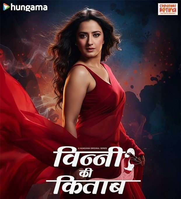 Hungama OTT unveils Vinny Ki Kitaab – a gripping drama about desire, dignity and daring to rewrite your own story : Bollywood News - Bollywood Hungama