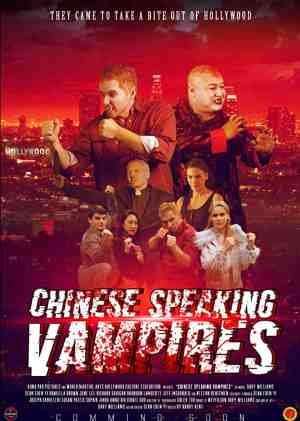 CHINESE SPEAKING VAMPIRES Free on Fawesome, Hoopla, Tubi and YouTube - MOVIES & MANIA