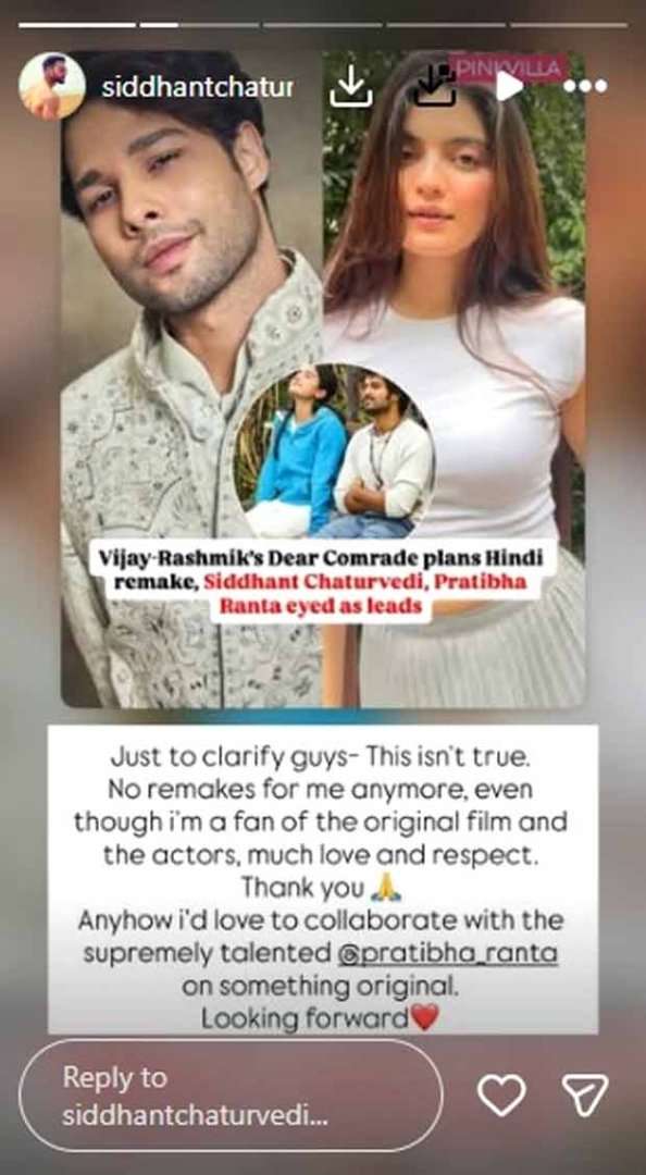 Siddhant Chaturvedi DENIES Dear Comrade Hindi remake role: &ldquo;No remakes for me anymore&rdquo;