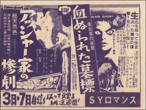 BLACK SUNDAY Mario Bava's horror classic - free online in English or Italian with subs - MOVIES & MANIA