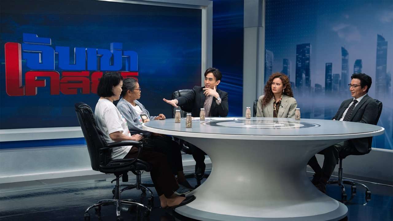 13 The Evil Lawyer Thai Netflix Thai Courtroom Drama June 2026 Preview