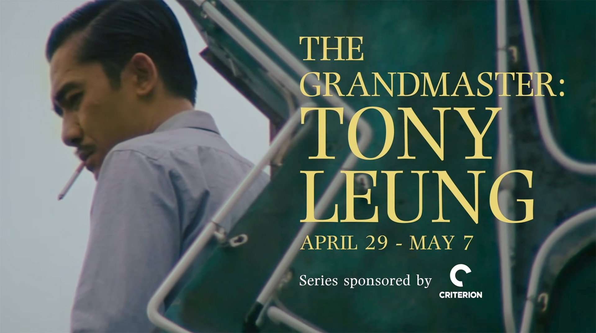 NYC's 'The Grandmaster: Tony Leung' A Career Retrospective Trailer | FirstShowing.net