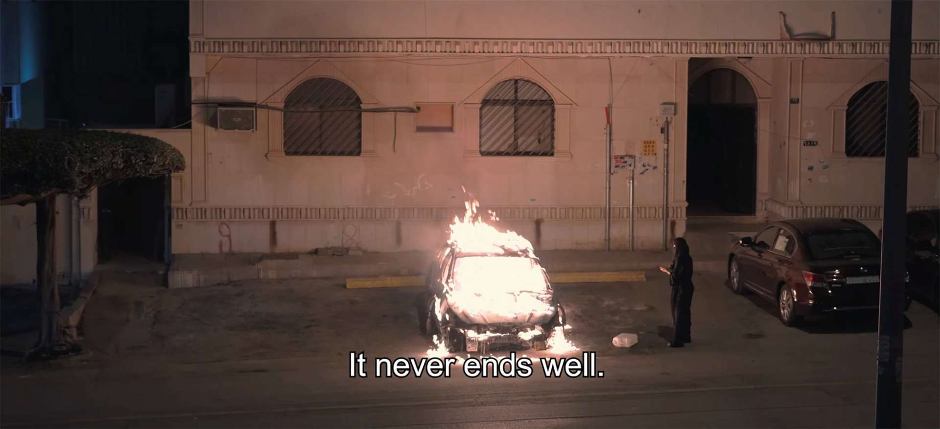 New Trailer for Whodunit Film 'Unidentified' from Haifaa Al-Mansour | FirstShowing.net