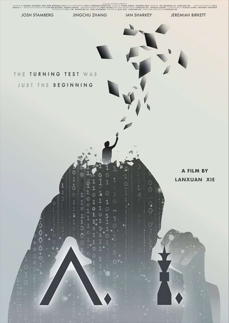 A.I. Film Poster