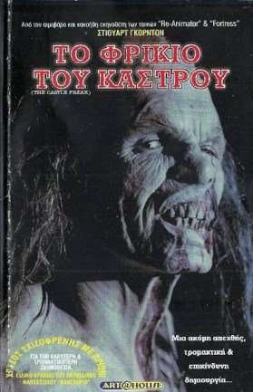 CASTLE FREAK Stuart Gordon's nasty horror - free on Tubi and YouTube - MOVIES & MANIA