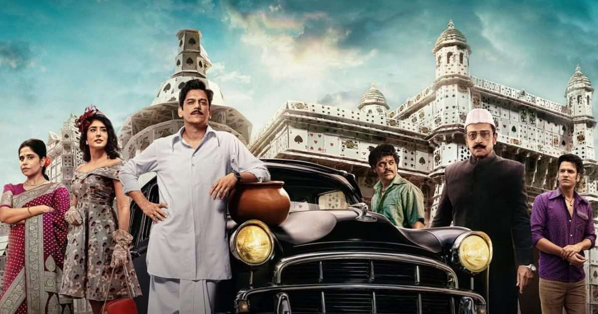 Matka King Review: Vijay Varma Plays An Imaandhaar Gambler & A Dhokhebaaz Man 