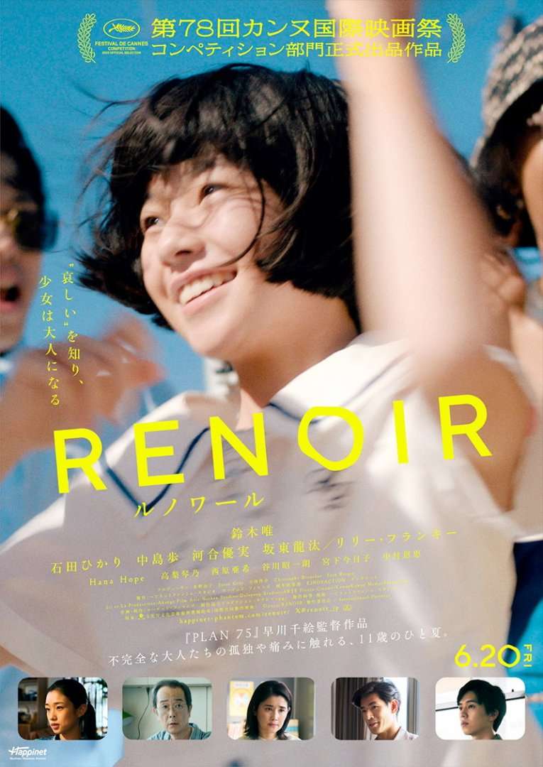 Renoir Film Poster