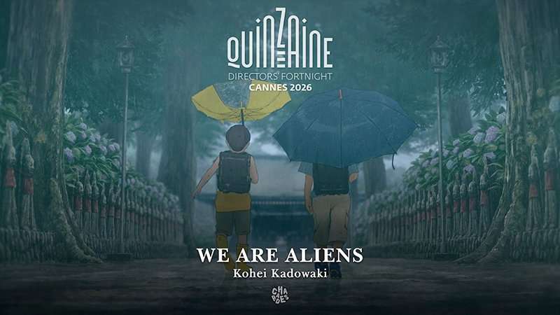 We Are Aliens Trailer