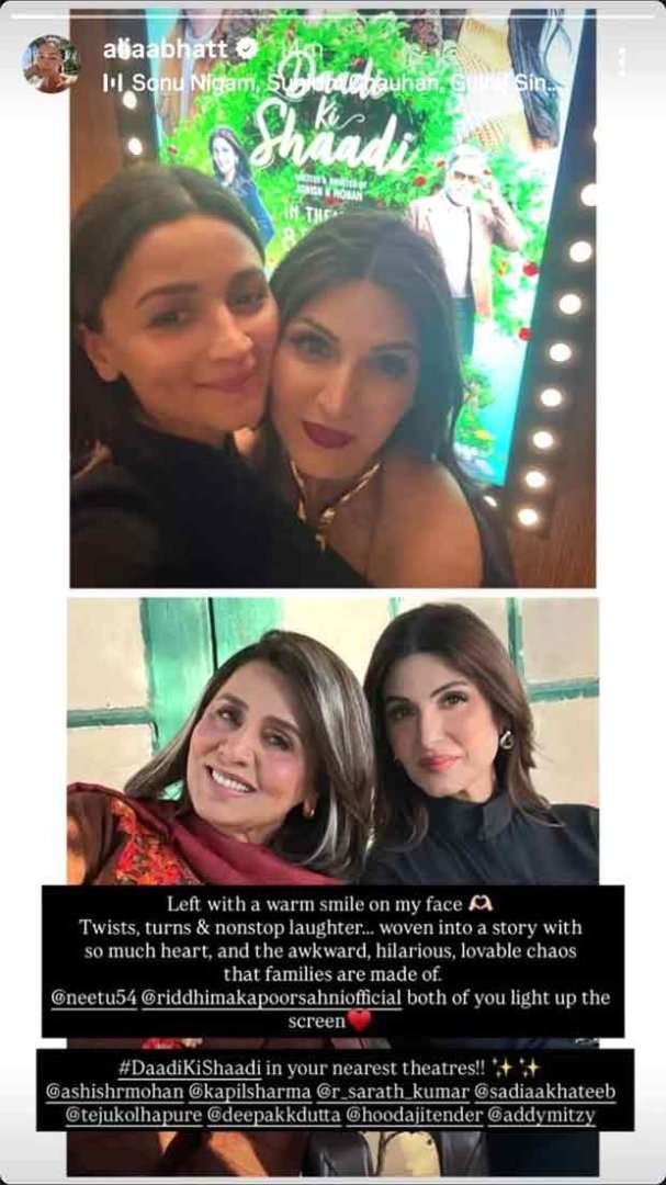 &ldquo;Left with a warm smile&rdquo;: Alia Bhatt showers love on mother-in-law Neetu Singh&rsquo;s Daadi Ki Shaadi; applauds Riddhima Kapoor Sahni&rsquo;s debut