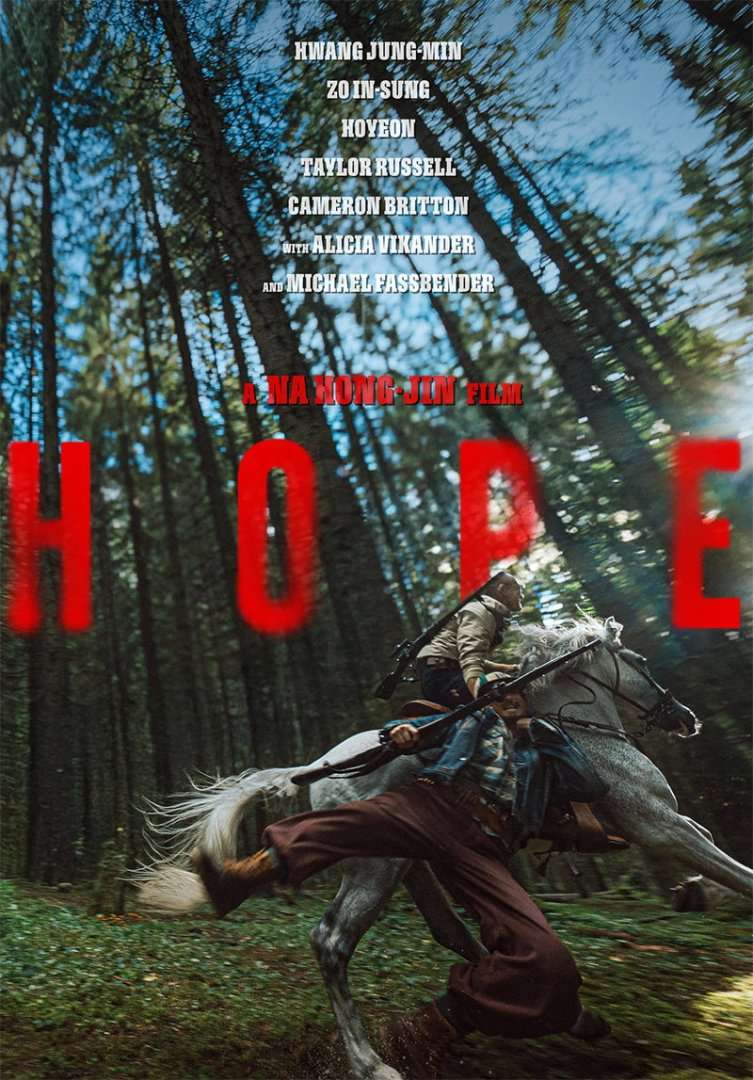 Hope Sci-Fi Teaser