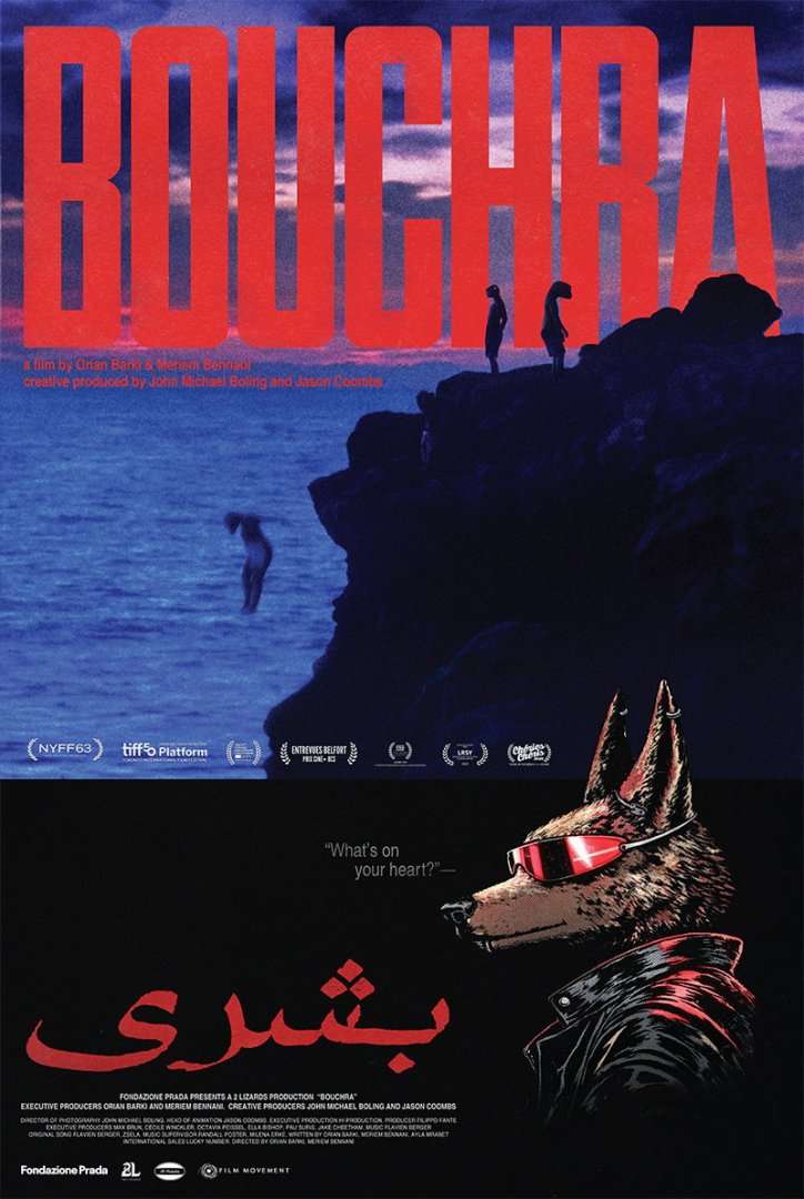 Bouchra Film Poster