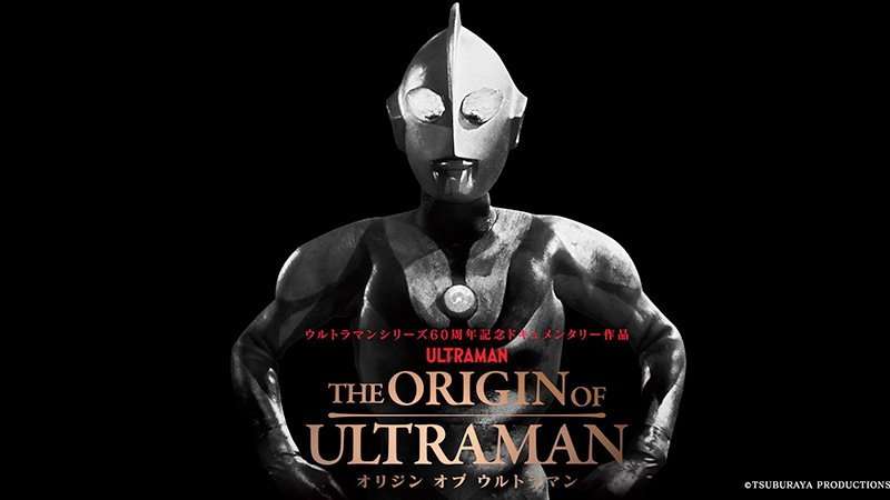 The Origin of Ultraman Doc Poster