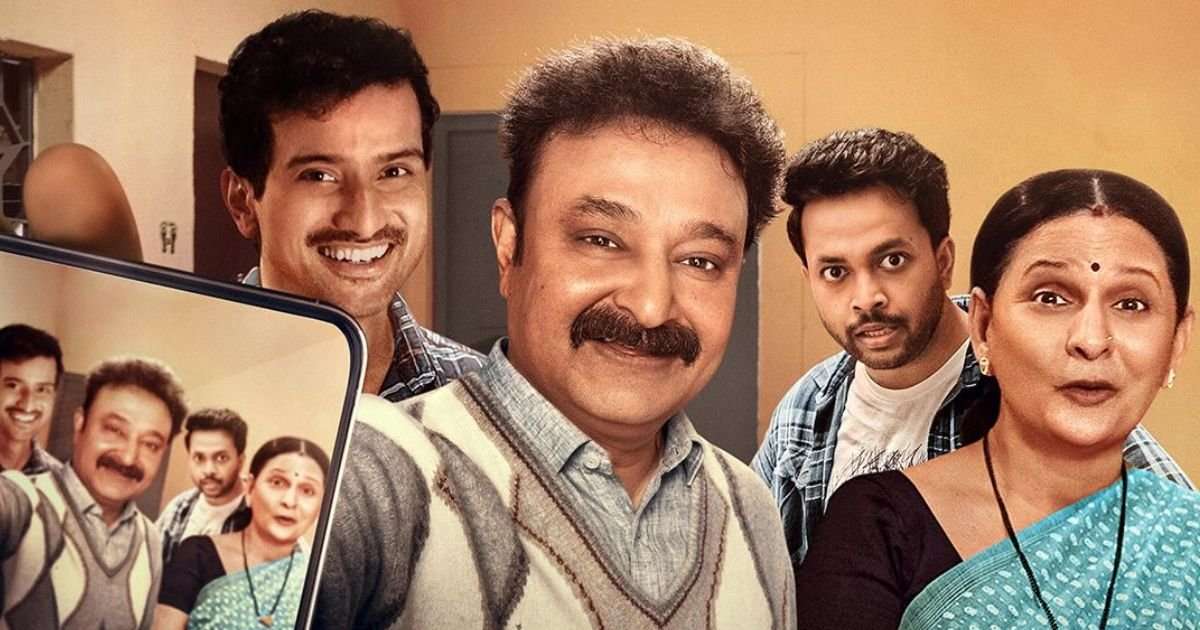 Gullak S5 Review: Call It Mishra Parivar Ke Kisse, Santosh - Shanti & Sons, Bitto Ki Mummy Aur Aapko Nahi Pata - Call It Anything Except Gullak!
