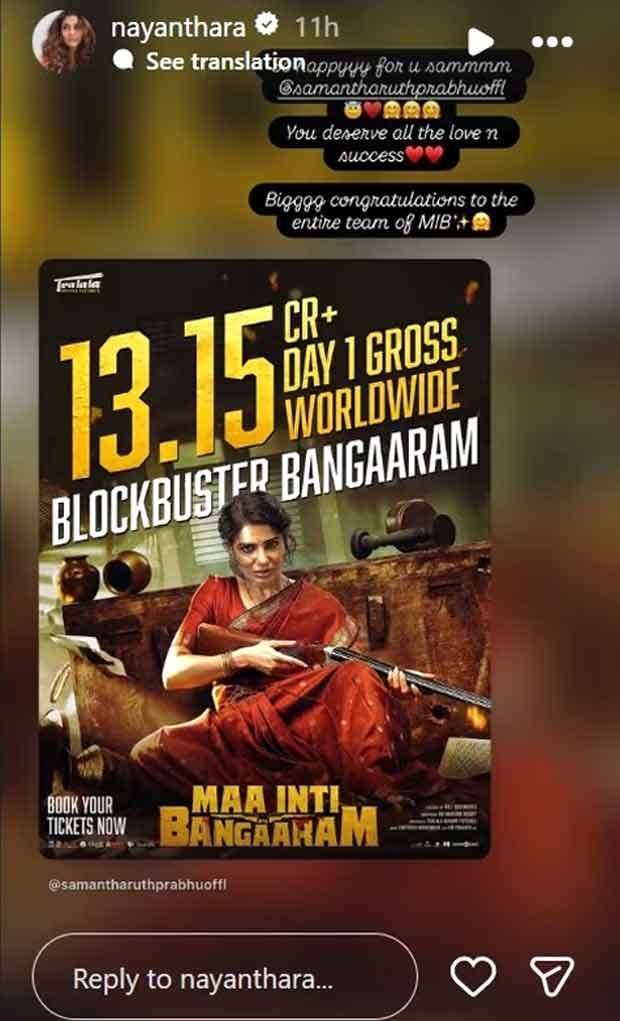 Nayanthara cheers for Samantha Ruth Prabhu starrer Maa Inti Bangaram success; pens sweet note amid film&rsquo;s strong box office run