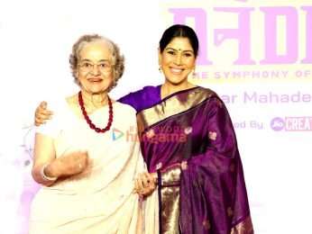 Photos: Anil Kapoor, Shankar Mahadevan, Shaan and others attend Anandam - The Symphony of Devotion experience
