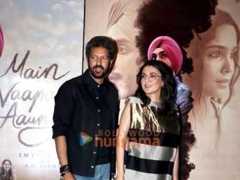 Photos: Naseeruddin Shah, Kabir Khan, Ahsaas Channa and others grace the special screening of Main Vaapas Aaunga