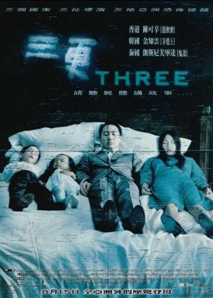 THREE (aka THREE EXTREMES 2, 2002) Retro-review!