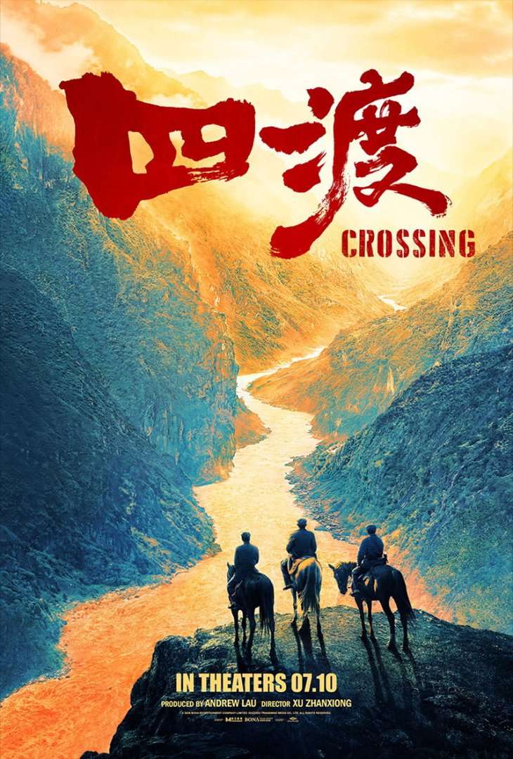 Crossing Chinese Film Trailer