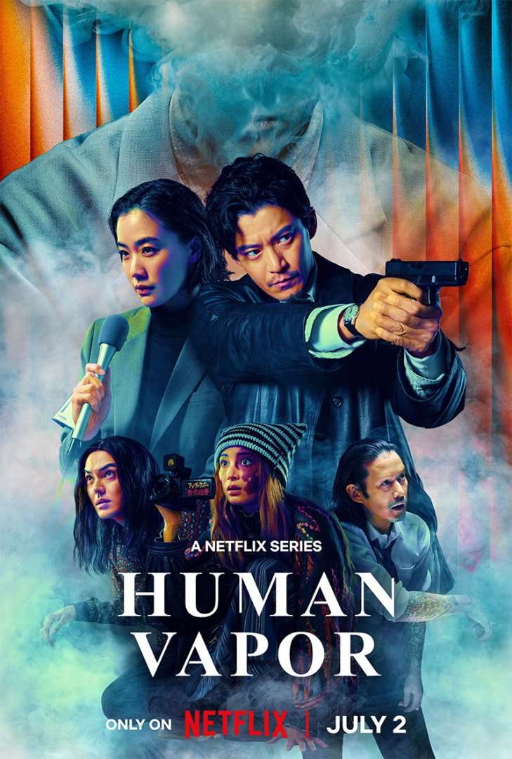 The Human Vapor Official Poster