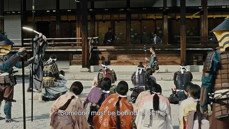 The Samurai and the Prisoner Trailer