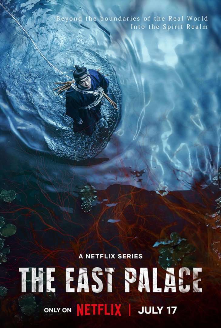 The East Palace Teaser