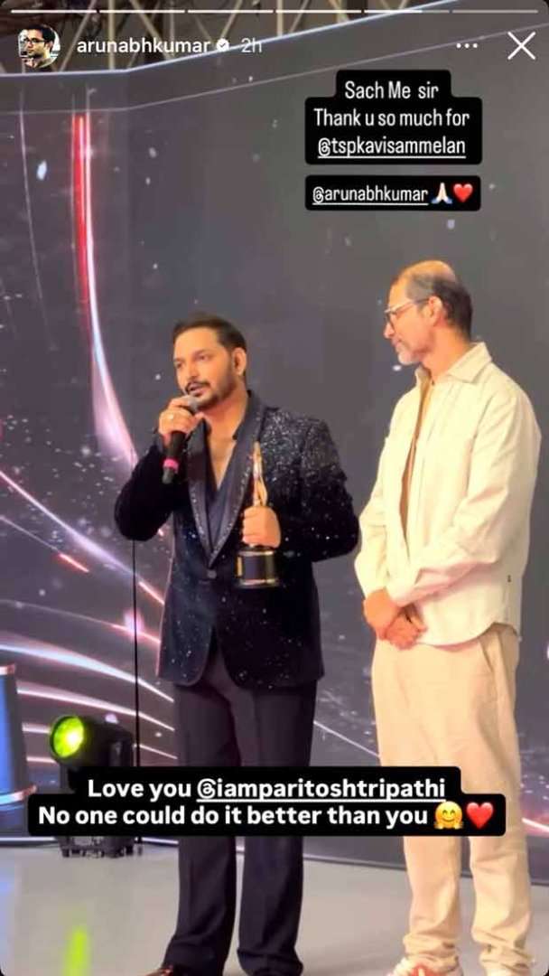 TVF founder Arunabh Kumar praises Paritosh Tripathi after TSP Kavi Sammelan recognition: "No one could do it better than you"