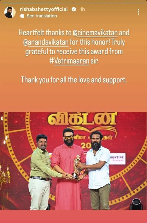 Rishab Shetty receives South Indian Icon Award at Ananda Vikatan Cinema Awards