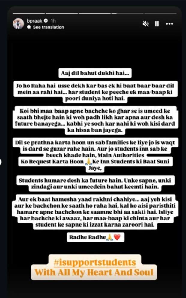 B Praak extends support to students amid ongoing protests: &ldquo;Students humare desh ka future hain. Unke sapne, unki zindagi aur unki umeedein bahut keemti hain&rdquo;