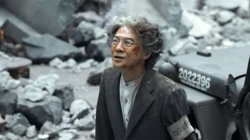 Godzilla Minus Zero Teaser