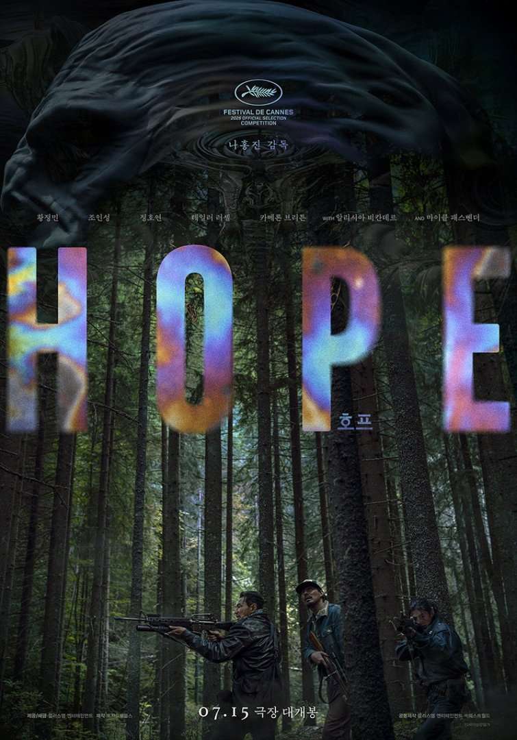 Hope Sci-Fi Poster