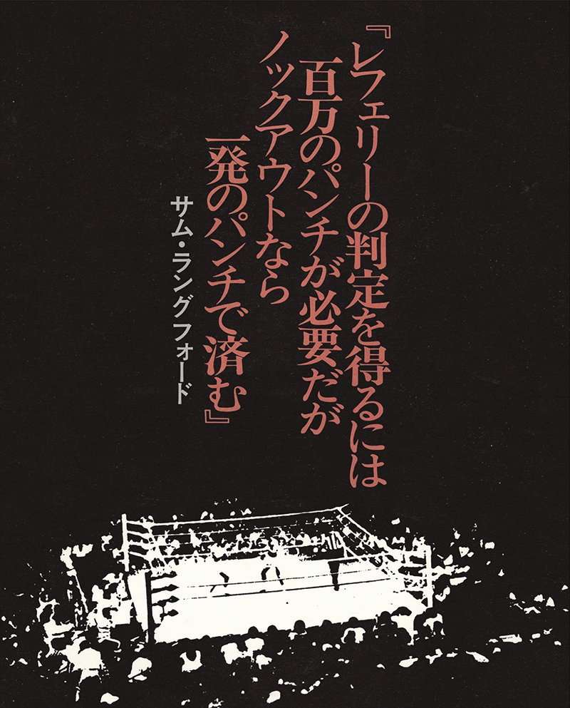 The Boxer Film HD Cover